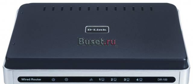 Роутер D-link DIR-100 Москва
