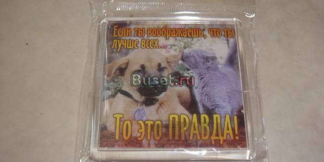 Если ты воображаешь Москва