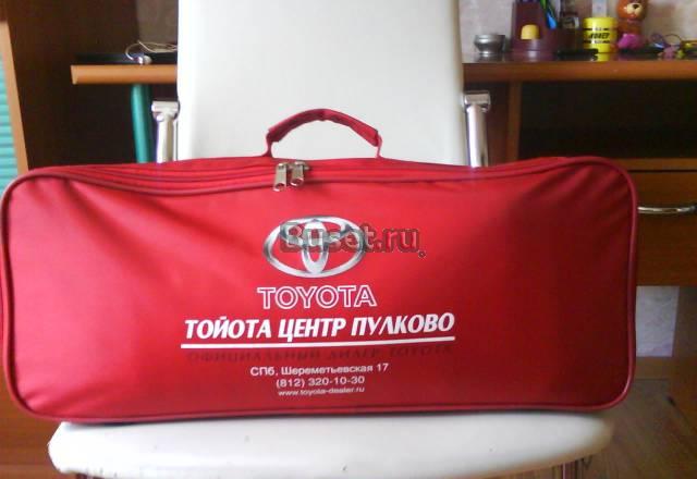 Фирменная сумка Тойота в багажник-укомплектованная Санкт-Петербург