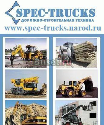 Услуги катка Санкт-Петербург