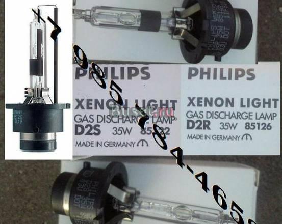 Philips D2R и  D2S Лампы  ксеноновые оригинальные Москва