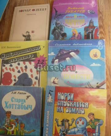 Детские книги Москва