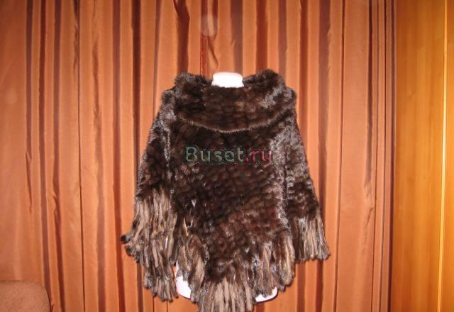 Норковое пончо Санкт-Петербург