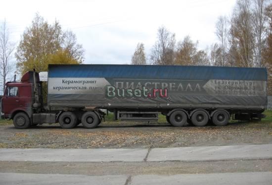 Полуприцеп маз-975830-3014 2004 г.в Екатеринбург