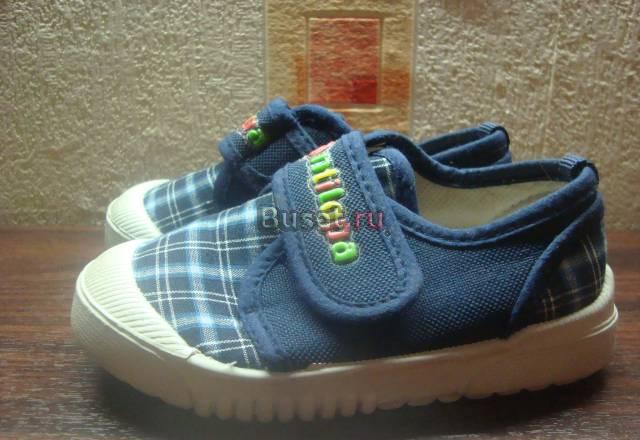 Тапки спортивные Санкт-Петербург