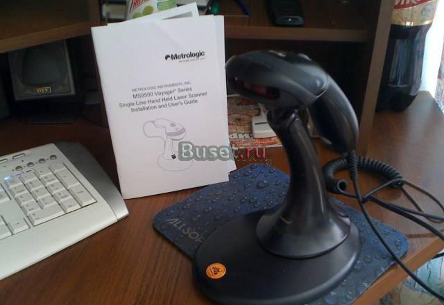 Metrologic MS-9540 Voyager CG Нижний Новгород