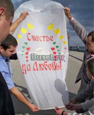 Небесные фонарики - Новая традиция города Саратова Саратов