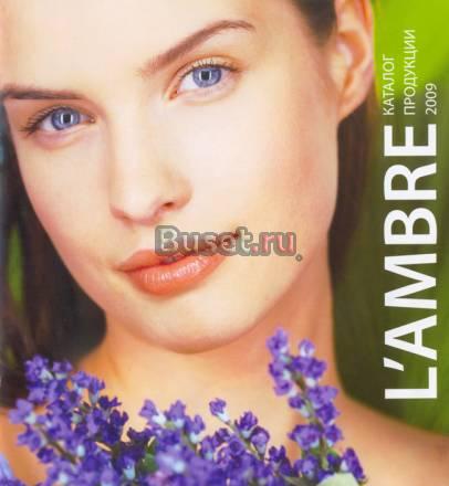 Декоративная косметика. Компания Lambre Москва