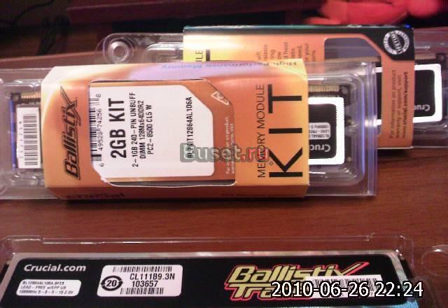 Оперативная память DDR2 Crucial Ballistix 1066MHz Москва