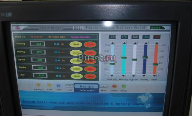 Производство гипсового  вяжущего,гипсокартона Москва