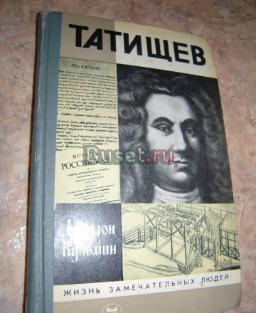 Татищев Пермь