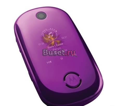 Motorola U9 в редком цвете-комплект Москва