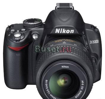 Nikon D3000 Москва
