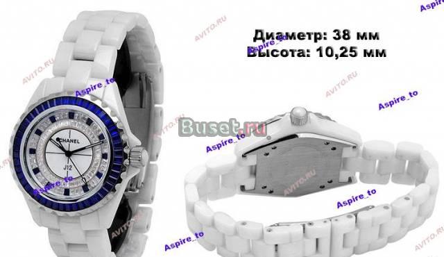 Часы Chanel Москва
