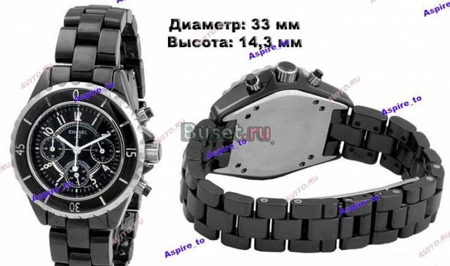 Часы Chanel Москва