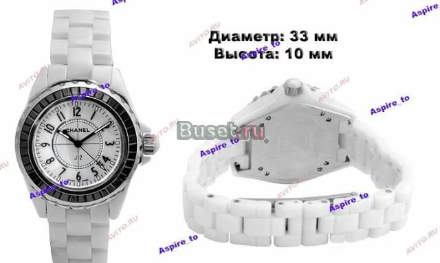 Часы Chanel Москва