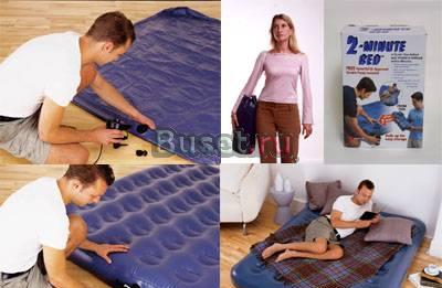 Надувной матрас Two Minute Airbed Москва