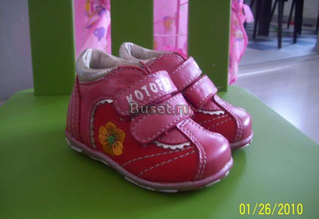 Новая обувь для девочки лето - весна по 600руб Санкт-Петербург