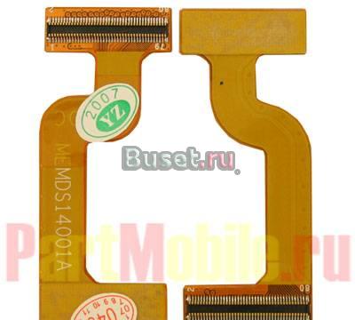 Шлейфы для motorola mpx220 Москва