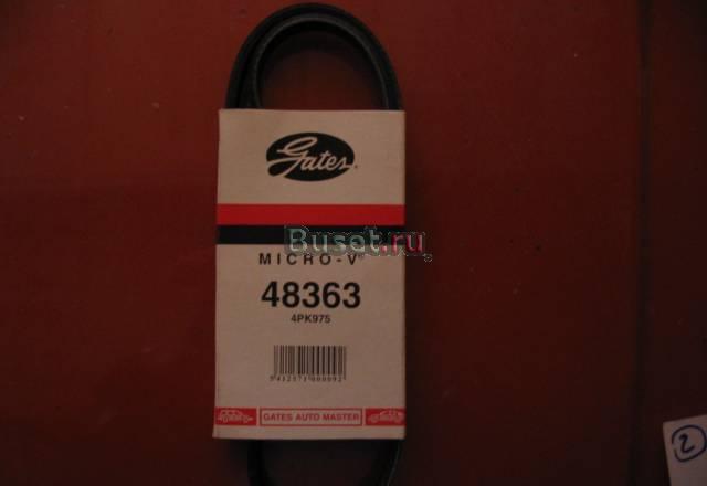 Ремень гидроусилителя руля Fiat, Ford, Honda, Kia Москва