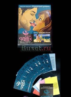 Фанты-Флирт Курортный роман игра для взрослых Москва