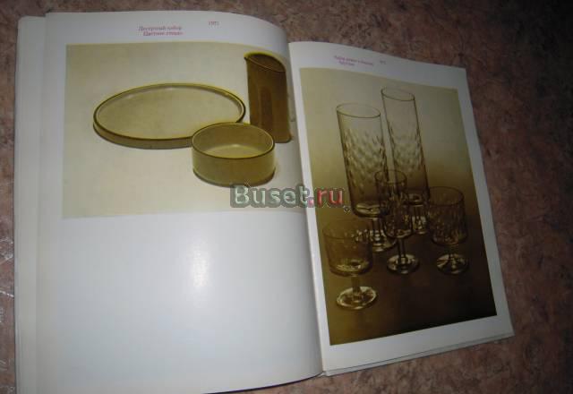 Свободная пластика стекла Пермь