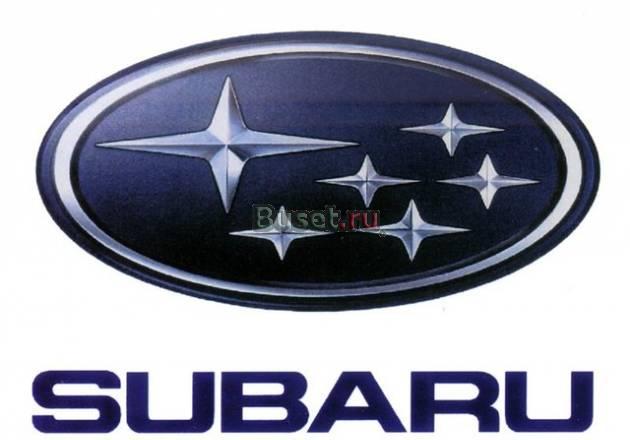 Subaru контрактные автозапчасти Санкт-Петербург