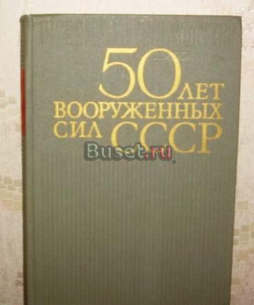 Энциклопедическое издание Новосибирск
