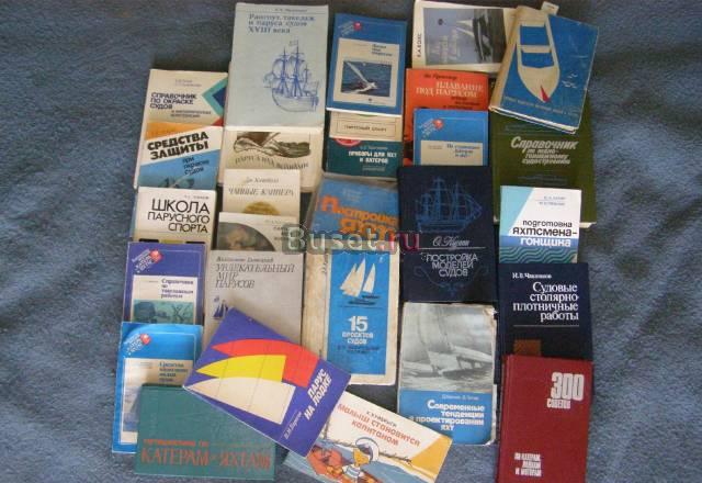 Спортивная литература Пермь