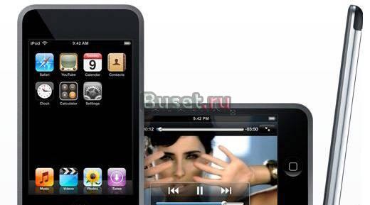 IPod Touch 32GB Москва