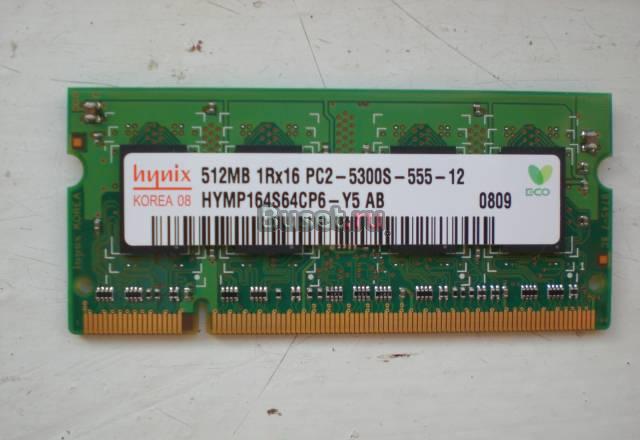 Память для ноутбука DDR2 512mb Москва
