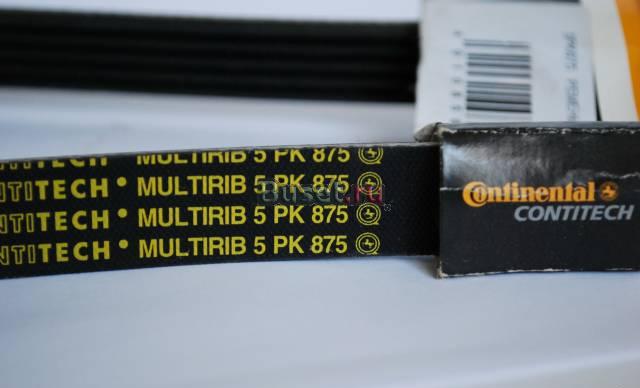 Renault ремень генератора Брянск