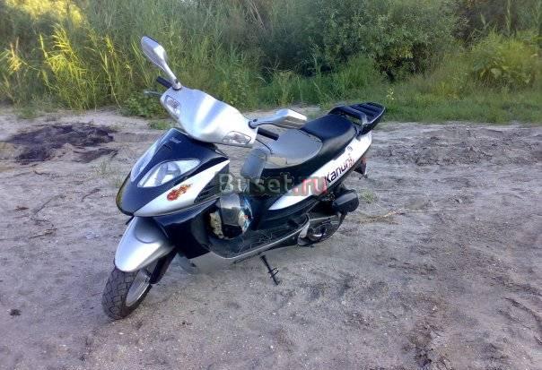 Скутер Валуйки