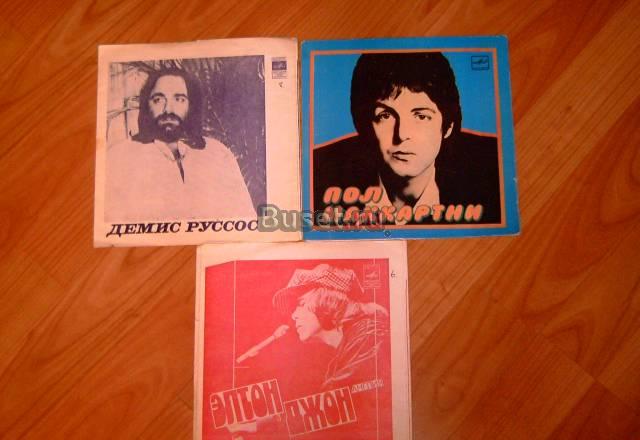 Виниловые пластинки Москва