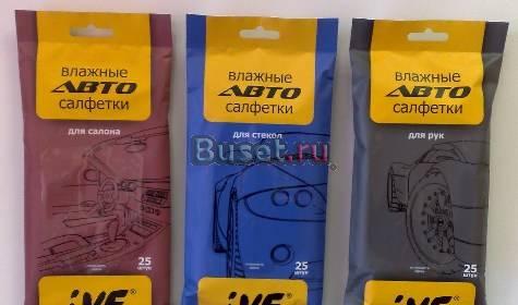 Влажные автосалфетки, автополотенца, автоковрики Москва