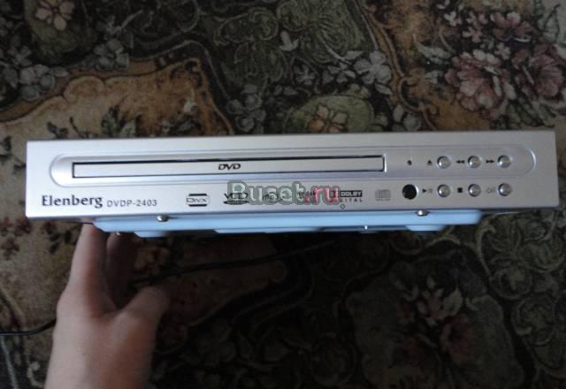 DVD плеер Elinberg Москва