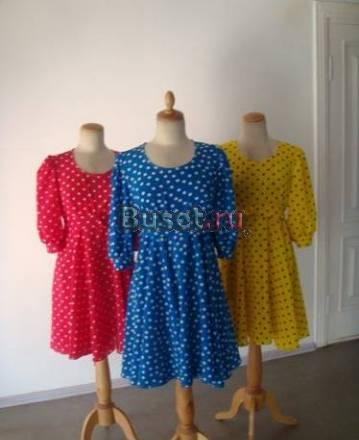 Ателье по ремонту одежды.Укоротить брюки,джинсы Москва