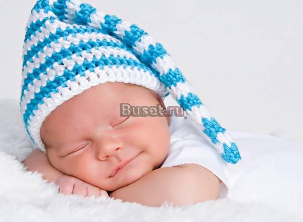 Ясли с9мес Москва