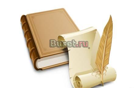 Дипломные, Диссертации, Курсовые работы Москва