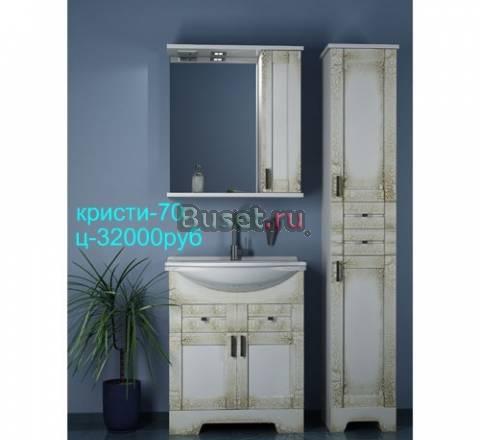Мебель  ванной  -и вся  сантехника- с доставкой Москва