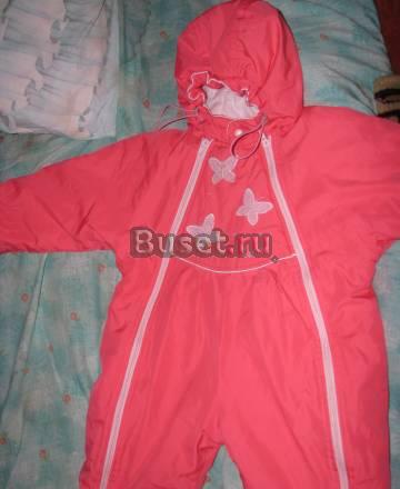 Комбинезон Москва