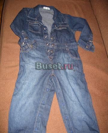 Джинсовый комбез Москва
