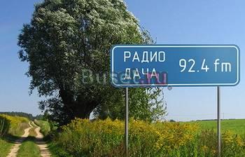 Молодая семья примет в дар Ростов-на-Дону