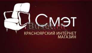 Строительные материалы Красноярск