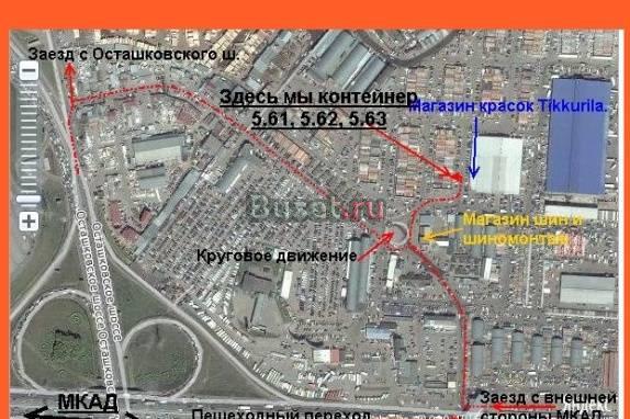 Кабельдешево Москва