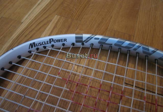 Играй с удовольствием Москва