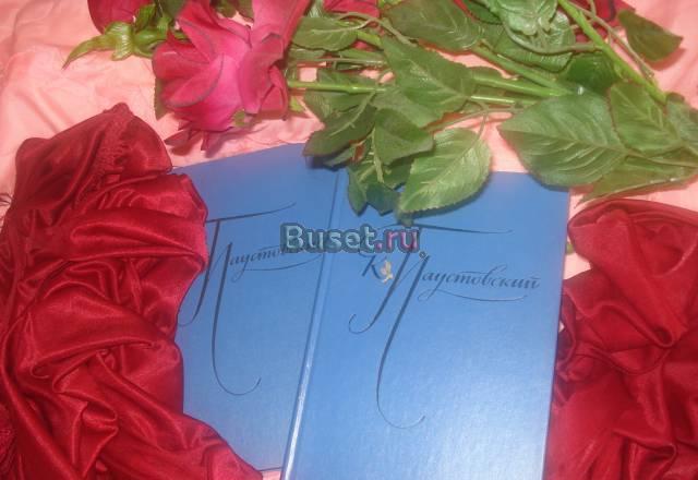 4 книжки по 2 тома Санкт-Петербург