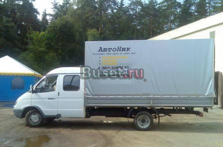 Офисный переезд, грузчики, газель дл.4-5м,выс2.2м Москва