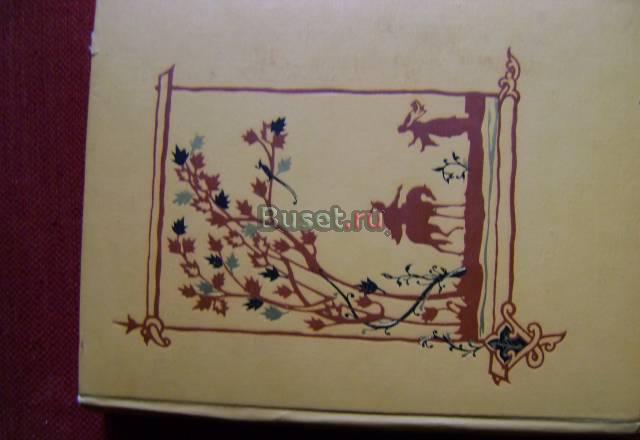 Ш.Руставели Москва