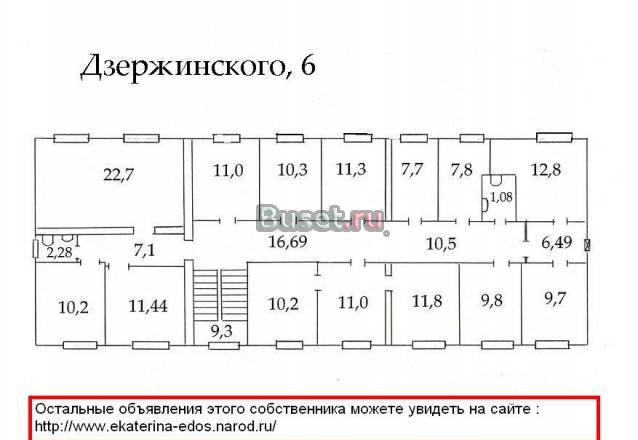 Второй этаж офисного здания 250 кв. м. центр Казань
